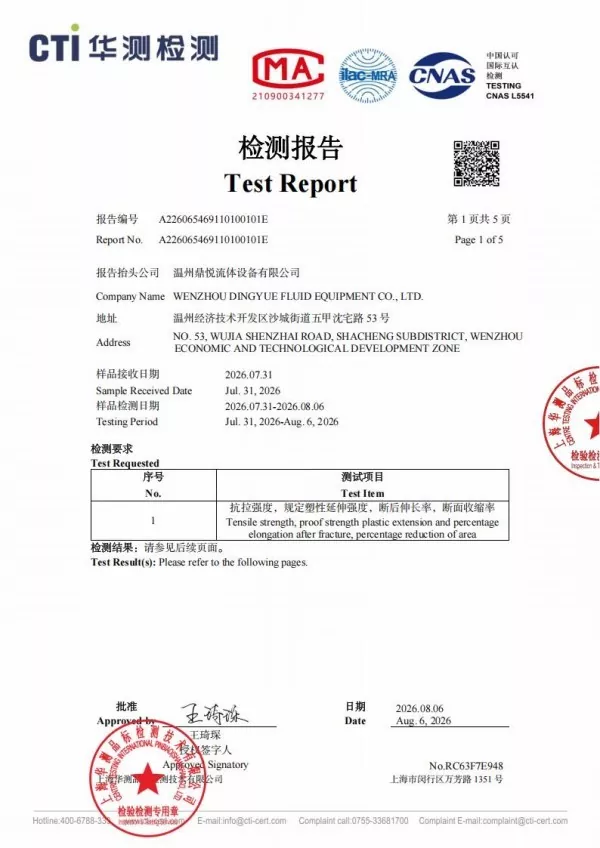 Certificate 3